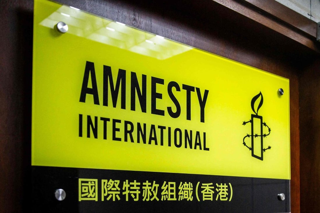 The office entrance to Amnesty International in Hong Kong. Photo: AFP