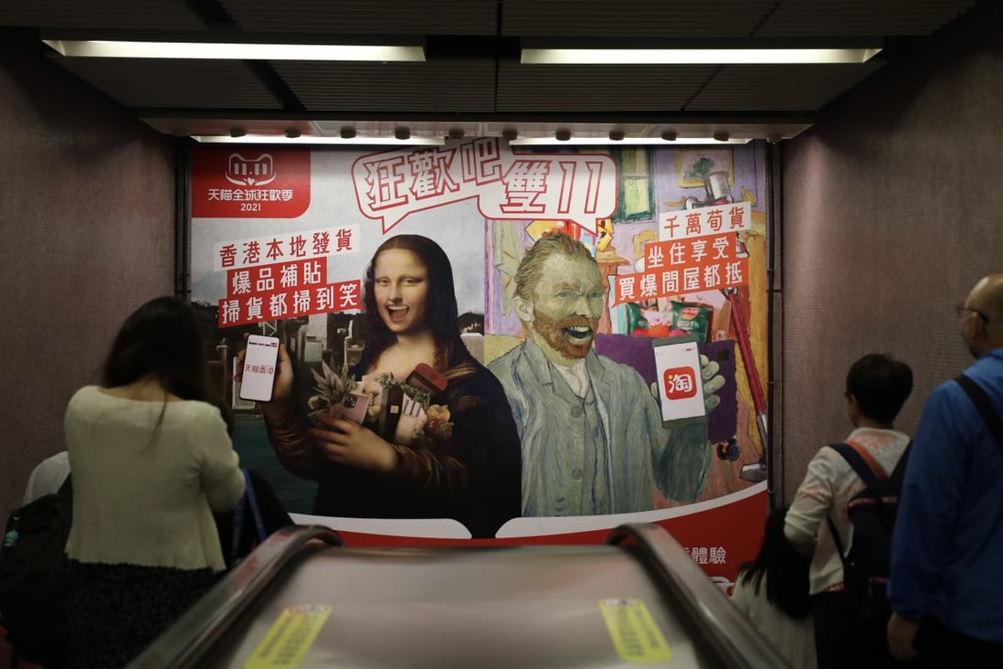 A billboard promoting Singles Day sales on Alibaba’s Tmall and Taobao in Hong Kong in October. Photo: Xiaomei Chen