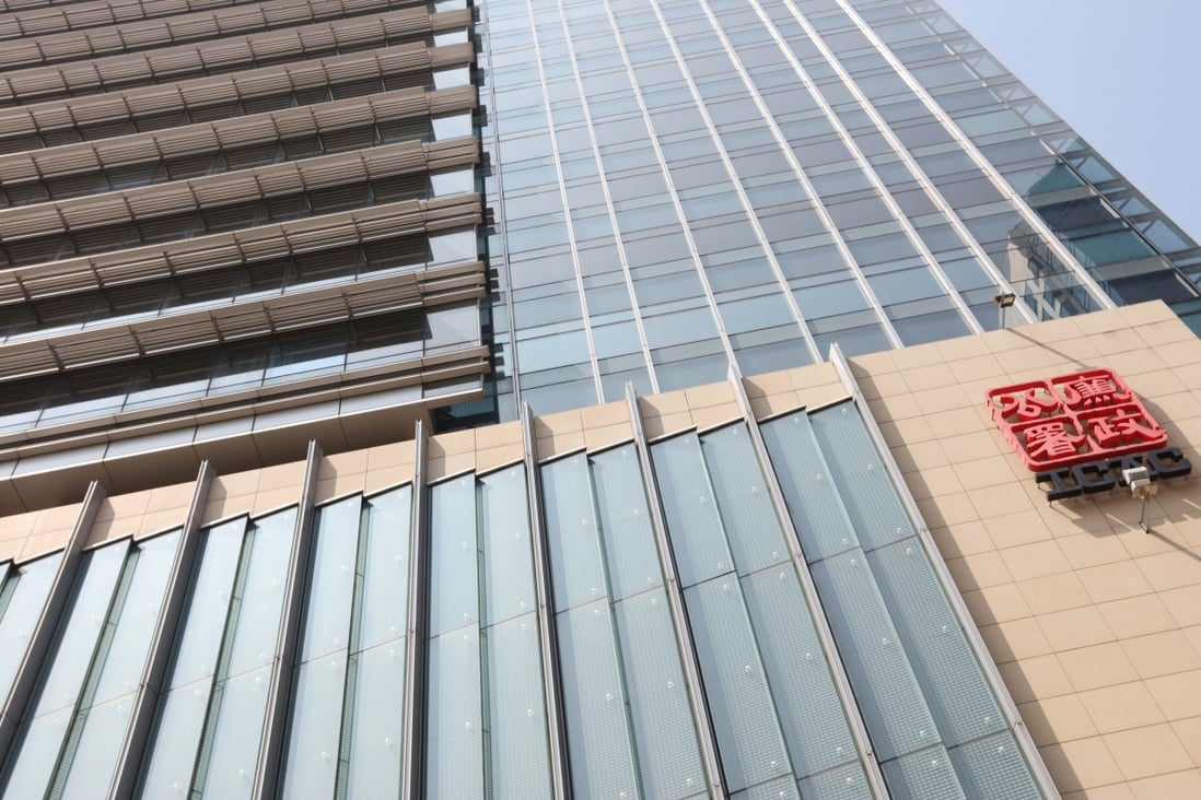 The exterior of ICAC headquarters in North Point, Hong Kong. Photo: Felix Wong