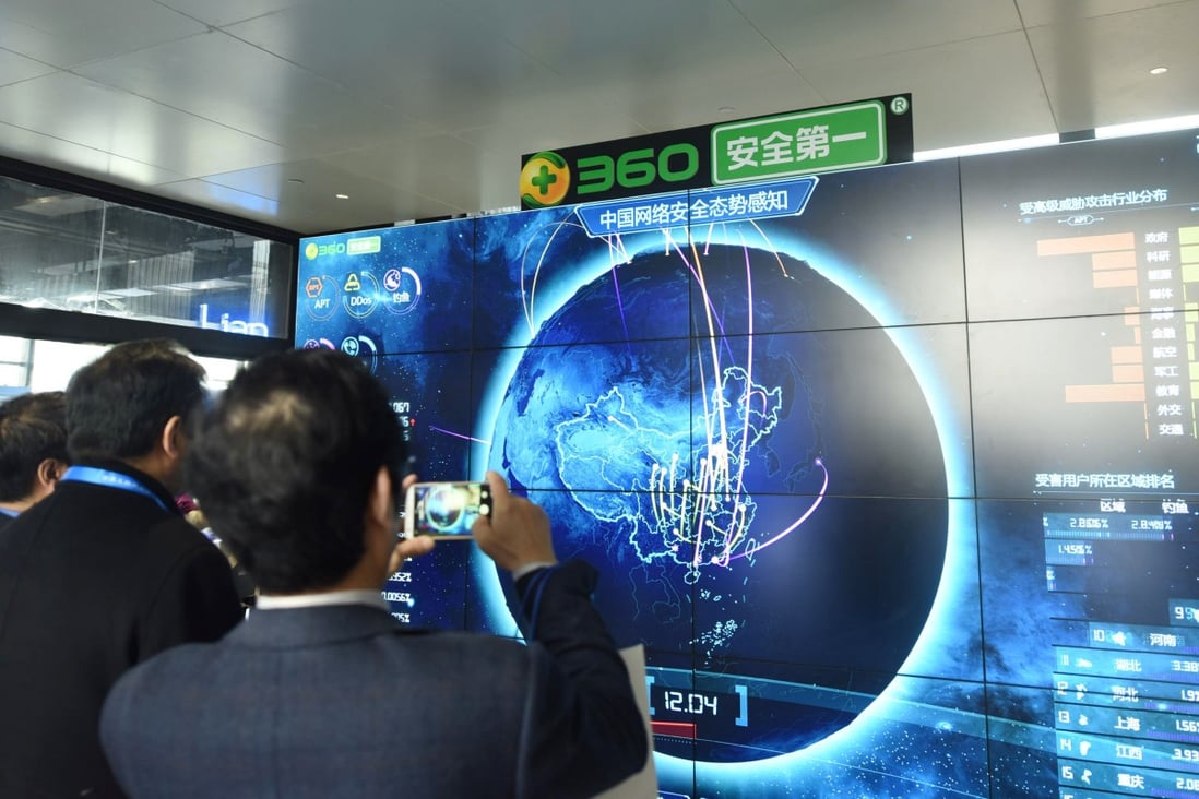 Qihoo 360 has been a huge success, but its path has been mired controversy. (Picture: AFP Photo)