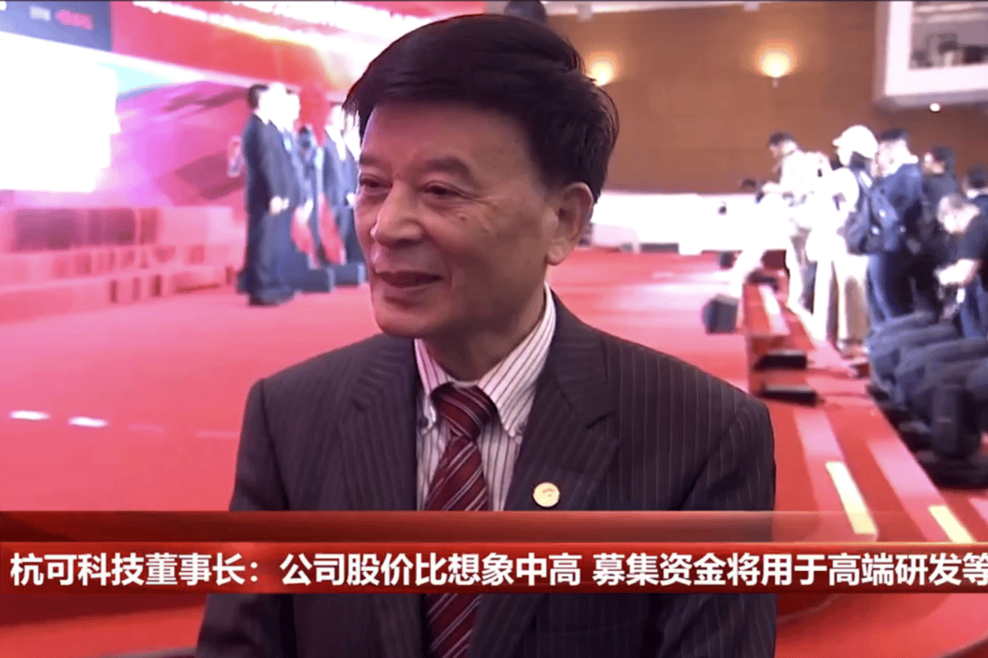 Cao Ji, chairman of Zhejiang Hangke Technology, became an overnight billionaire when his company listed on Shanghai’s Star Market, a Nasdaq-style tech bourse, on July 22, 2019. (Picture: Yicai)