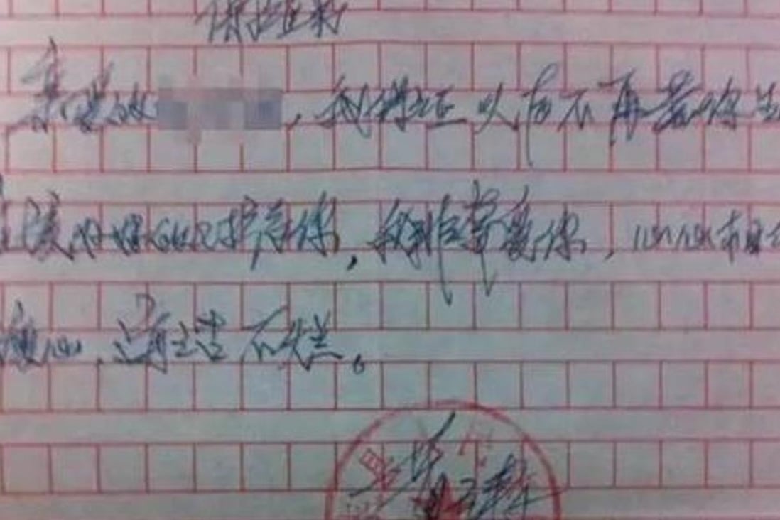 Cheating Married Chinese Judge Caught After Writing Letters To His Girlfriend Swearing His Love Stamped With The Court Seal South China Morning Post Euphemisms are polite way of conveying a disagreeable thing or situation without sounding vulgar.