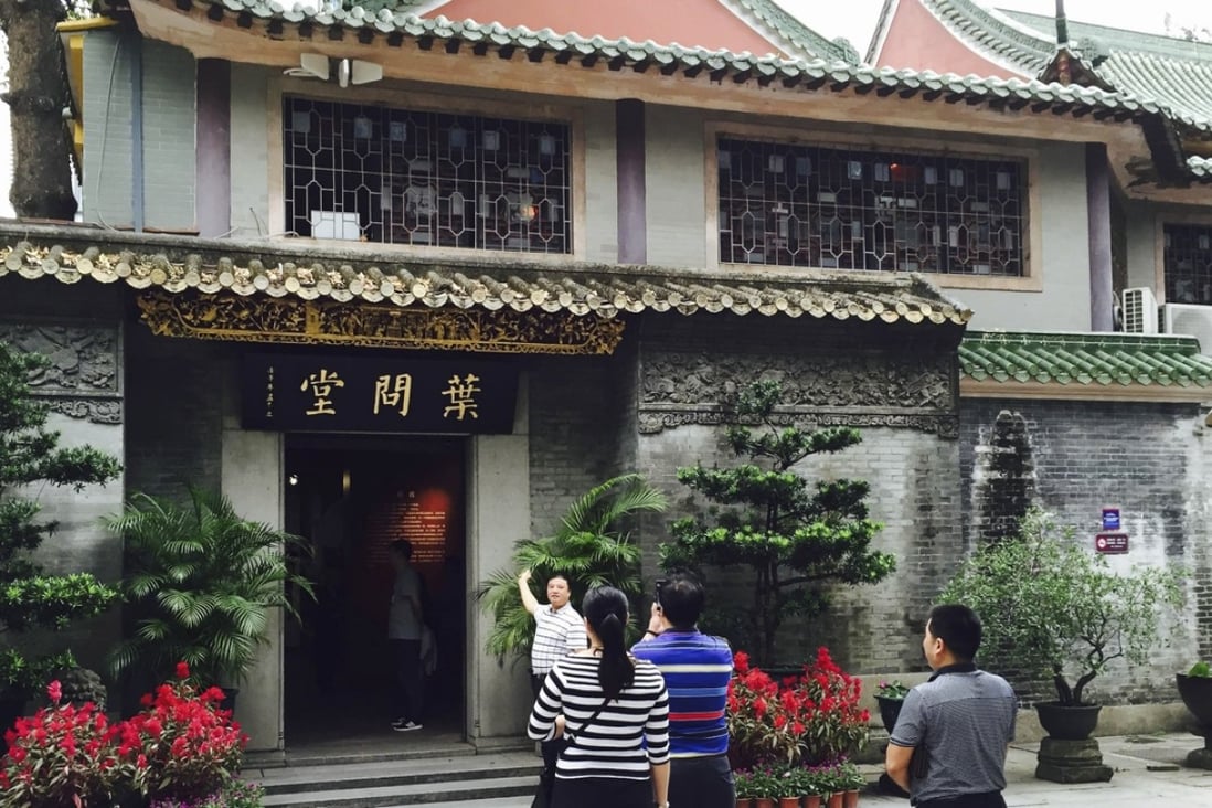 The entrance of the Ip Man Tong in the Zumiao Museum, Foshan