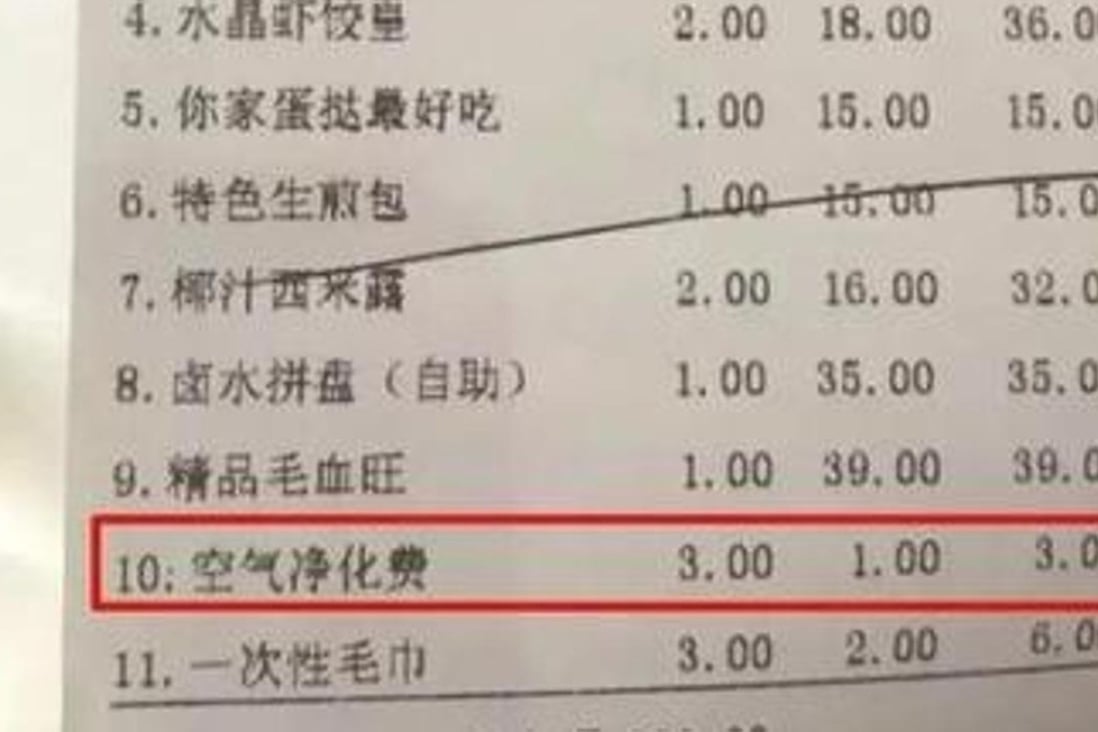 The restaurant bill showing the 3 yuan charge for air filtration. Photo: SCMP Pictures