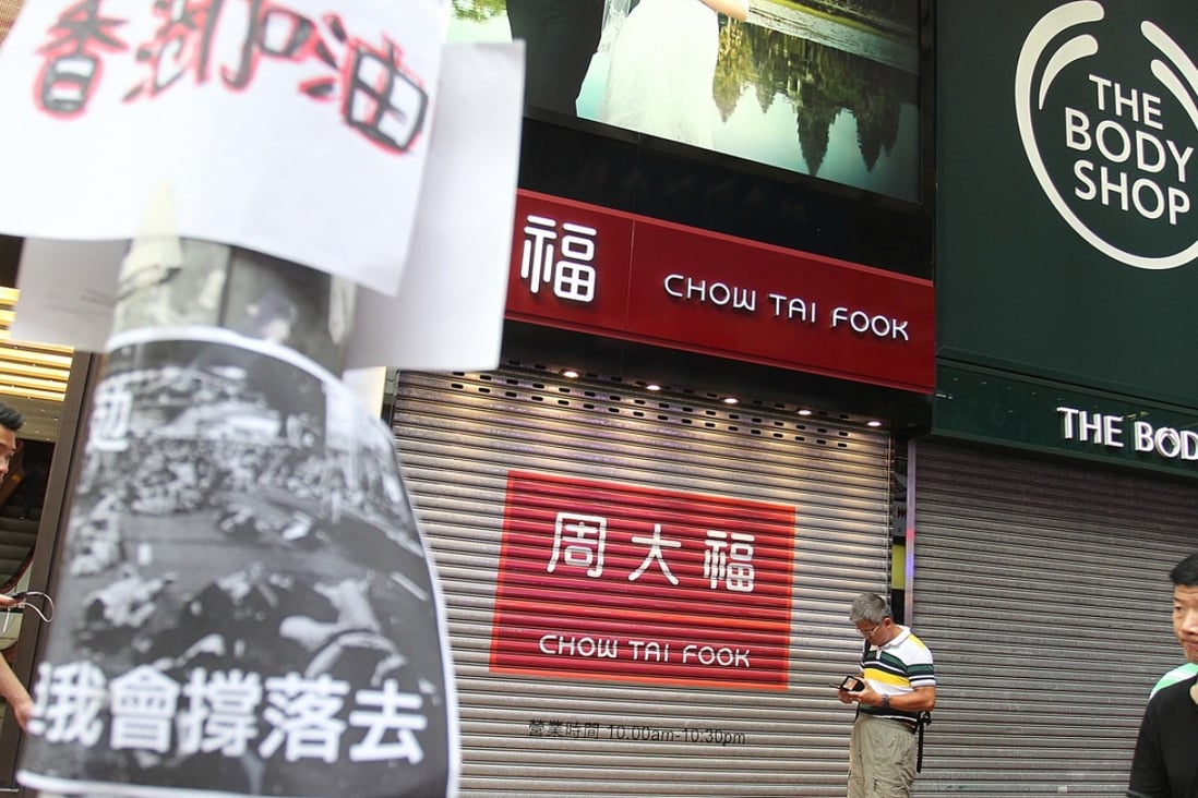 A file photo showing shops closed at Causeway Bay after "Occupy Central" was officially launched in the early morning on September 28, 2014. Photo: May Tse, SCMP