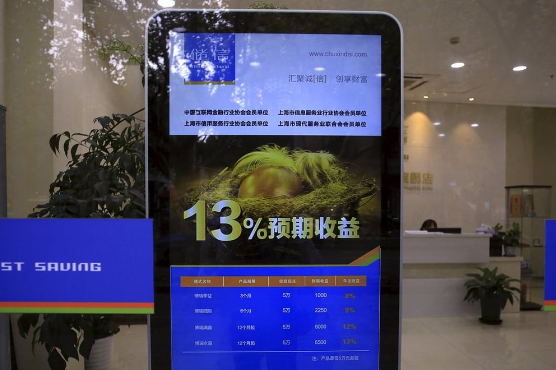 An electronic display showing the length and annual yield rates of wealth management products is seen in Shanghai, China as investors consider putting money in Panda bonds in the country’s thriving bond market. Photo: Reuters