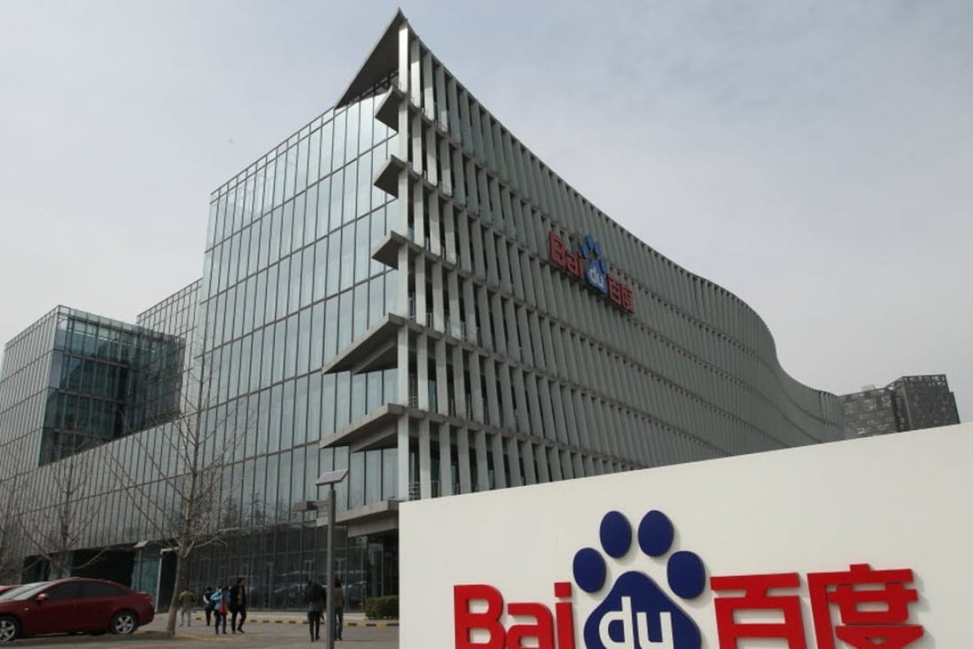 The offices of the Chinese internet giant Baidu, in Beijing. Photo: Simon Song