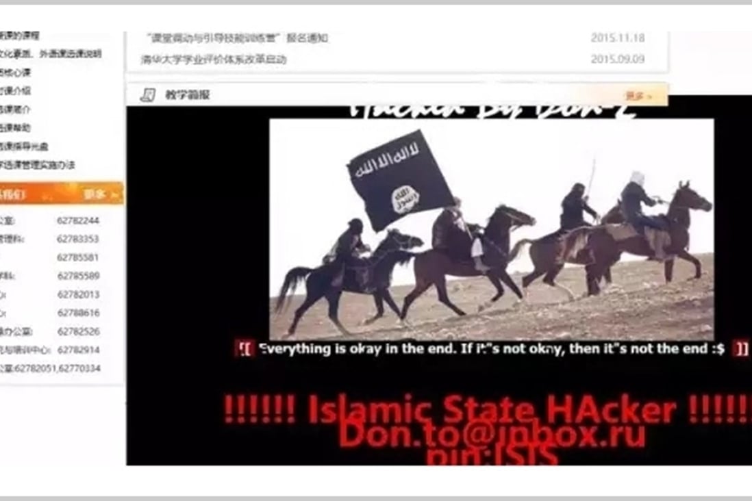 The website hacked at Tsinghua University in Beijing. Photo: SCMP Pictures