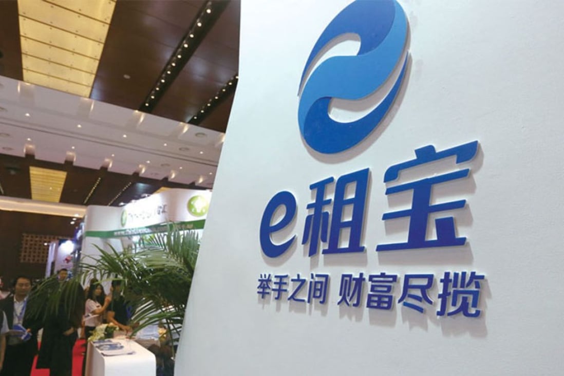 Ezubao was launched in July 2014 and embarked on a massive advertising campaign to raise funds. Photo: SCMP Pictures