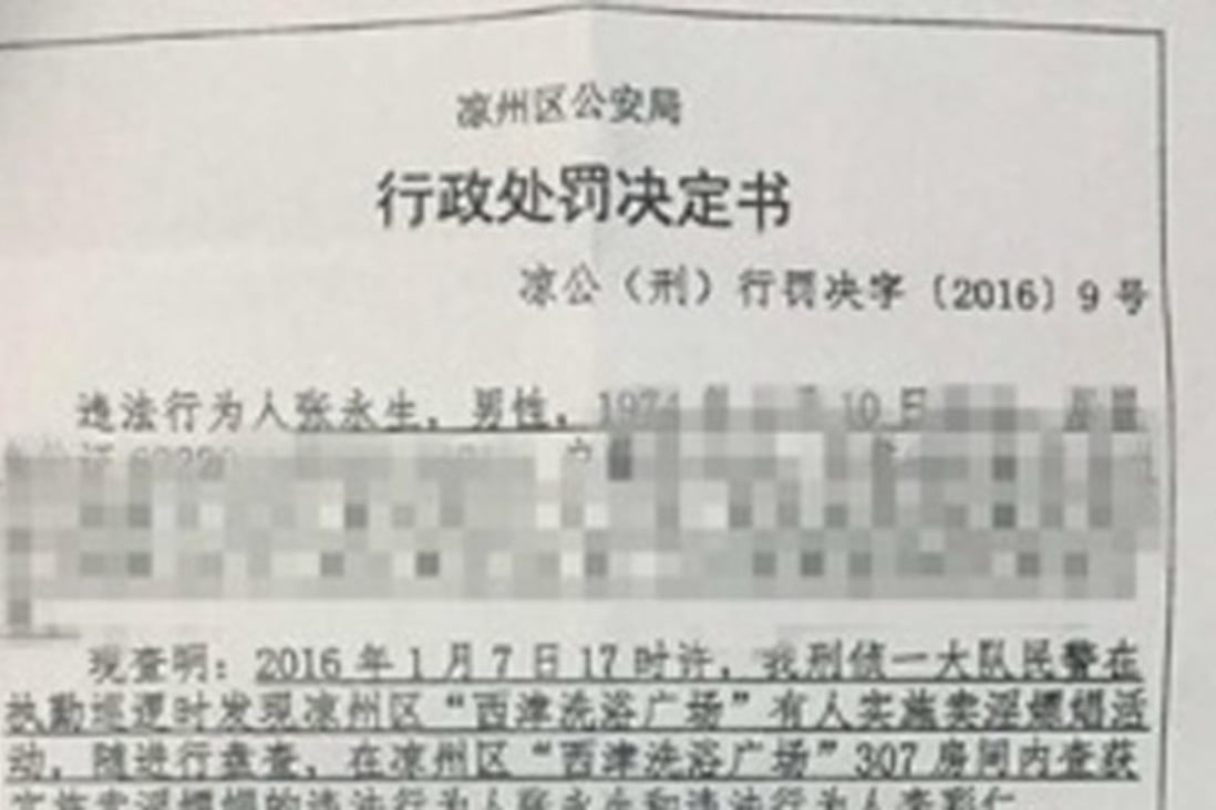 The criminal detention notice, dated January 9, saying that Zhang was detained for paying for prostitutes. File photo