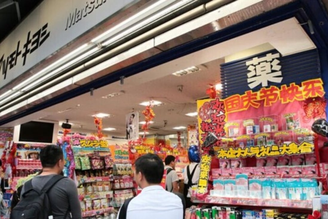 Japanese pharmacies are using Chinese-language adverts and Putonghua-speaking staff to lure mainlanders. Photo: SCMP Pictures