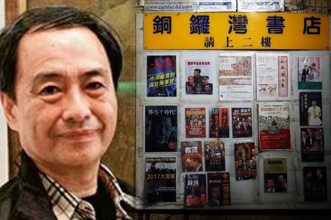 Lee Po is the majority shareholder of Causeway Bay Books in Hong Kong.
