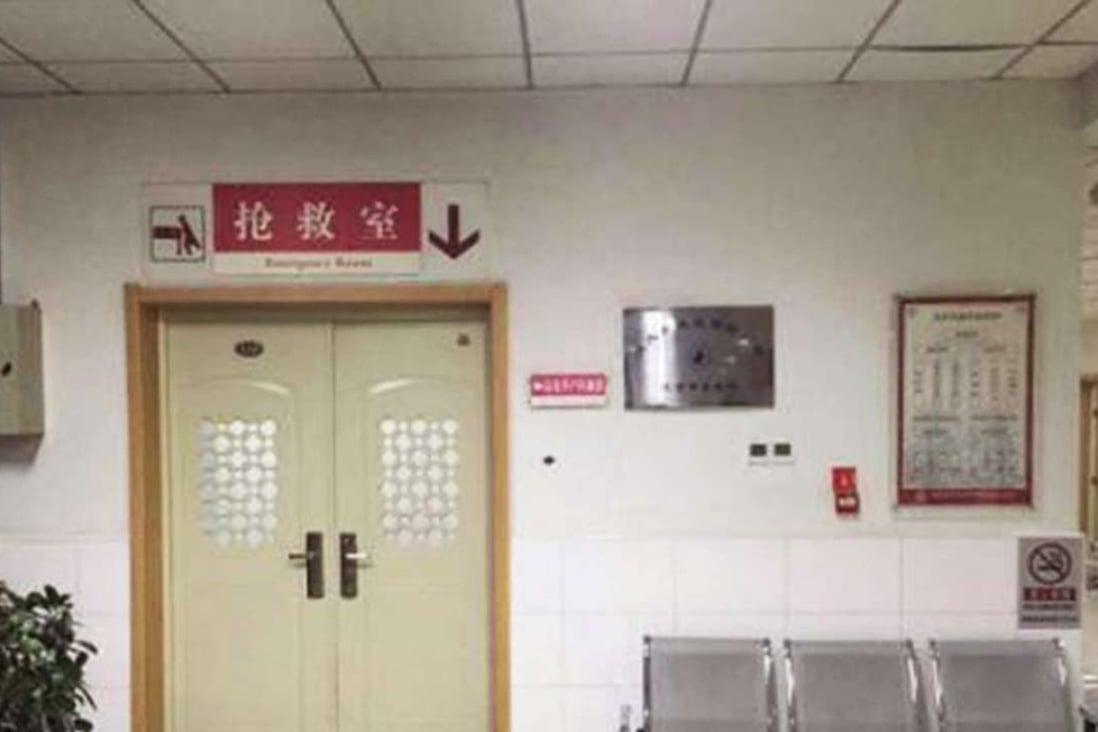 The hospital in Beijing where Lei Yang, a resident of Changping district, was declared dead by the authorities on Saturday night. Photo: SCMP