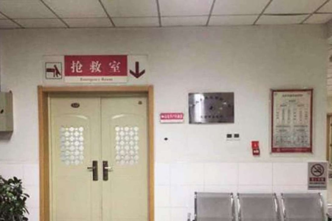 The hospital in Beijing where Lei Yang was declared dead by the authorities on Saturday night. Photo: SCMP Pictures