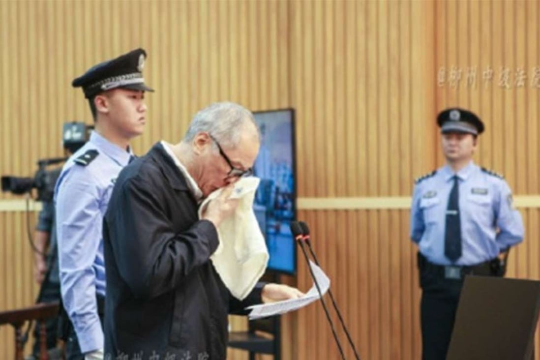 The former top graft-buster of Guangdong province, Zhu Mingguo, has made a tearful apology in court. File photo