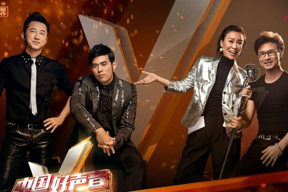 Court orders Chinese version of ‘The Voice’ to use a different name