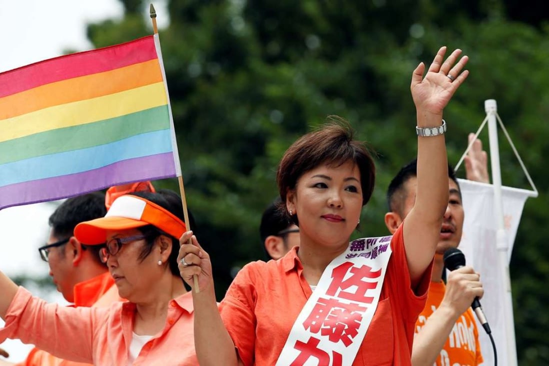 Kaori Sato (centre), independent candidate running for the upcoming upper house election, holding a rainbow flag,. Photo: Reuters