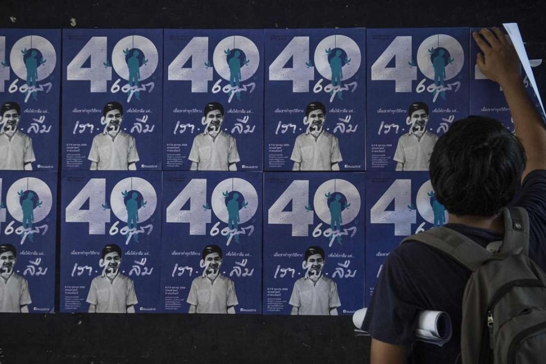 A Thammasat student hangs posters on campus to promote an event commemorating the 40th anniversary of the October 6, 1976 student massacre. Photo: AFP