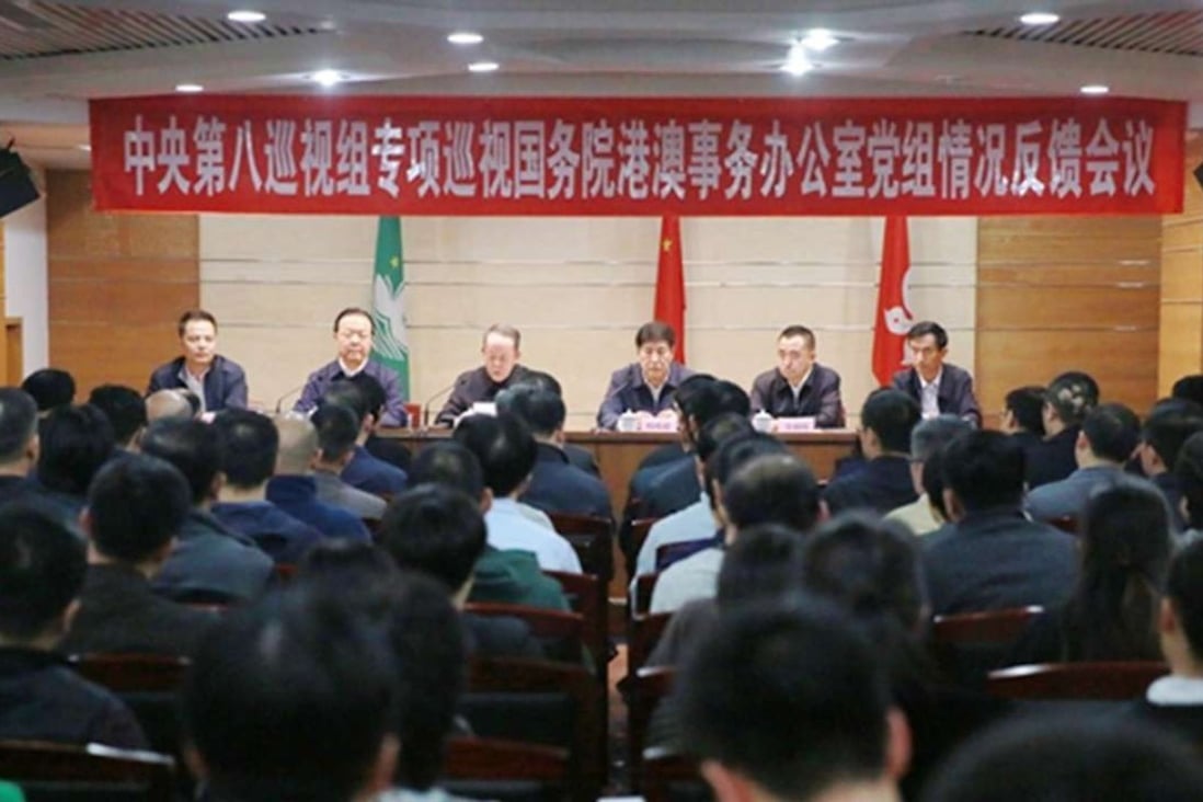 The Central Commission for Discipline Inspection meeting on Friday. Photo: CCDI