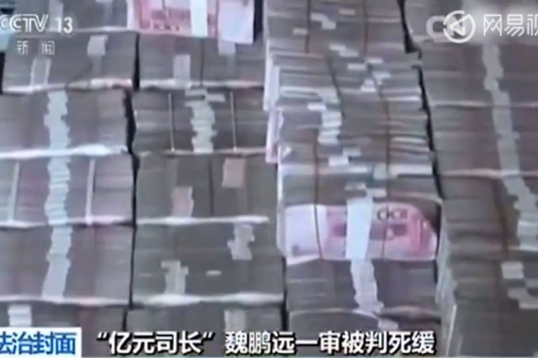 Some of the money retrieved from the apartment. Photo: CCTV