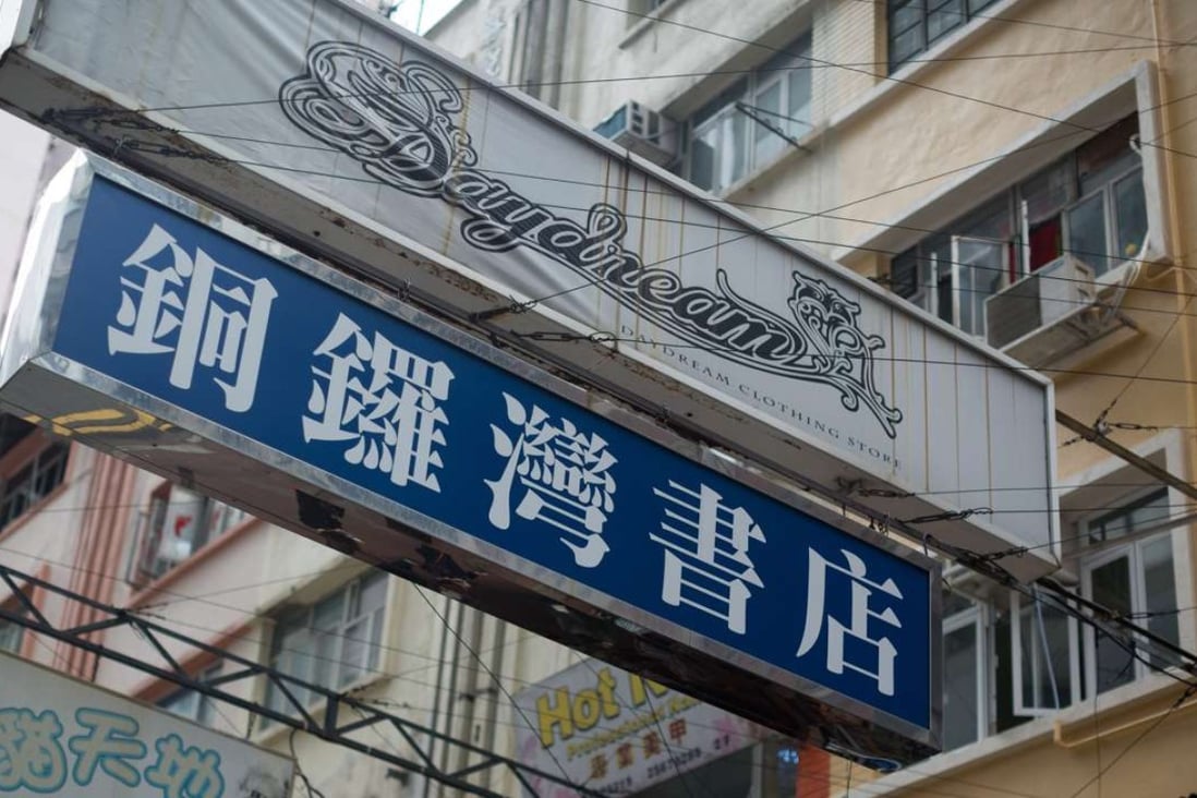 A sign for the Causeway Bay Books hangs outside the bookstore. Photo: EPA