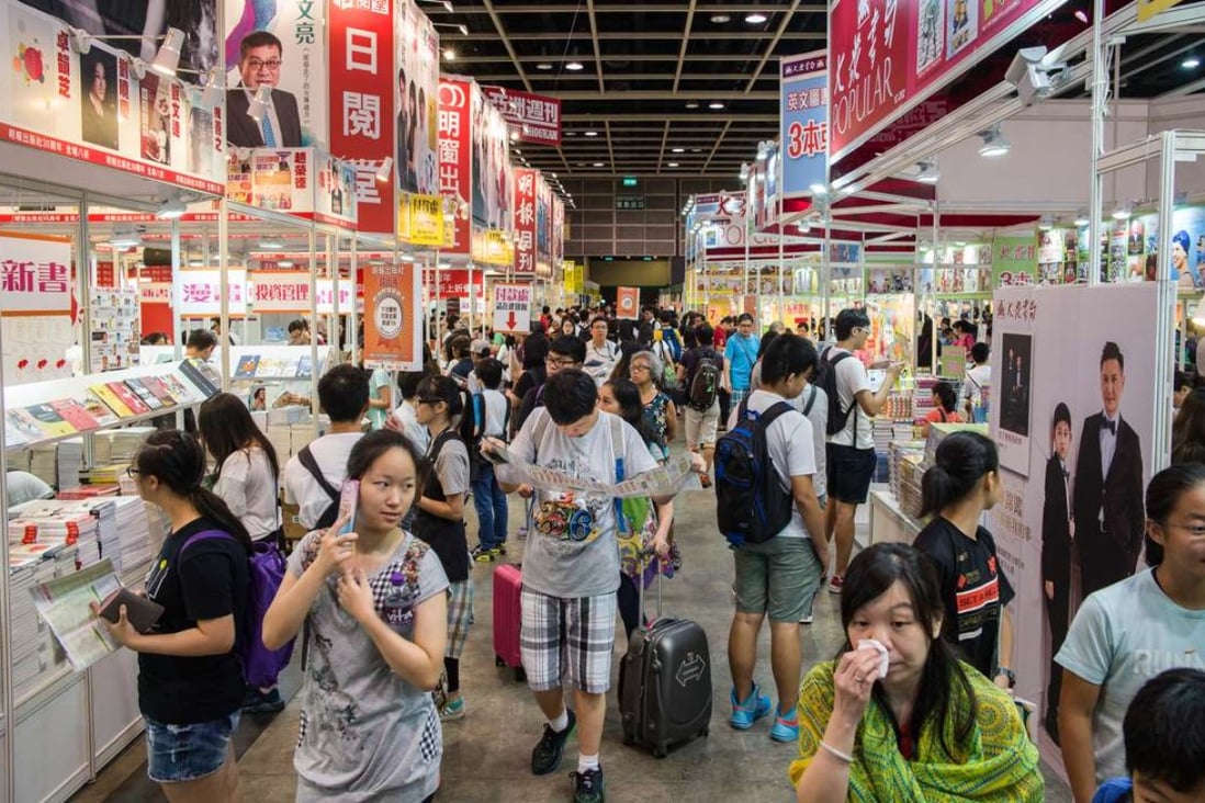 People visit the annual book fair in Hong Kong on July 20, 2016. Photo: AFP