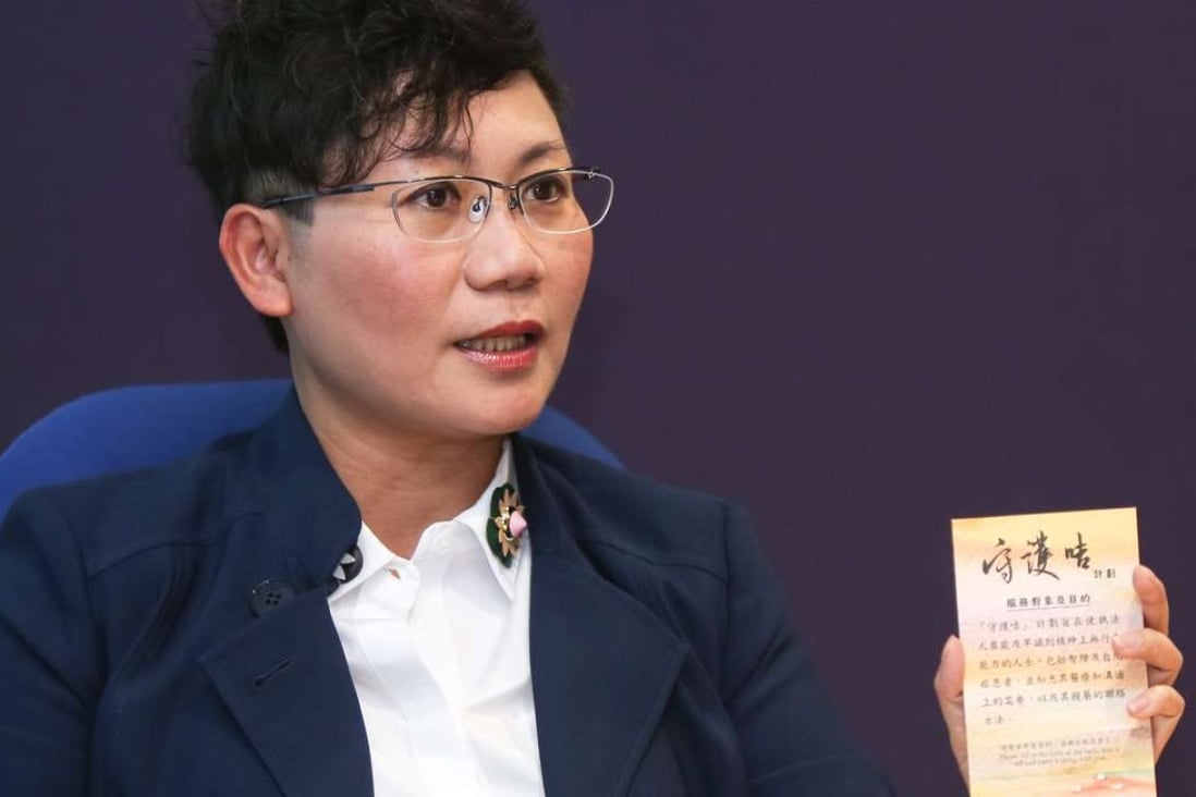 Hong Kong police launch card scheme for mentally ill after blunder with