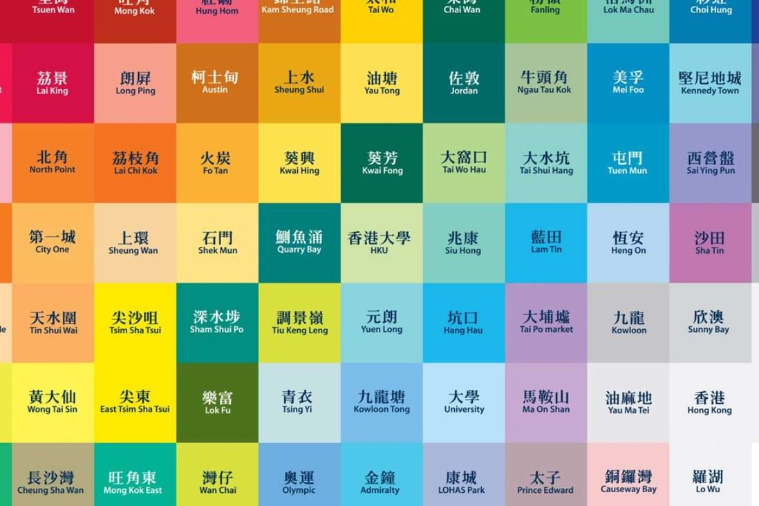 The various colours of MTR stations. The decision to use colours for each station was to help travellers who couldn’t read find their way.