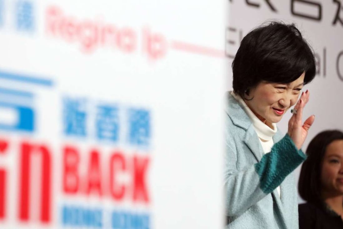 Regina Ip announces her bid for the city’s top job, vowing to ‘walk the extra mile for Hong Kong’. Photo: Felix Wong
