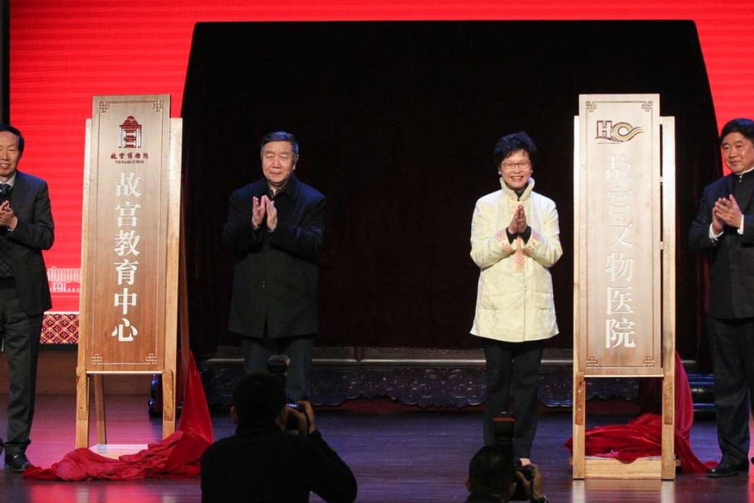 Chief Secretary Carrie Lam at the opening ceremony of the Cultural Relics Hospital and unveiling of the Jianfu Screen at the Palace Museum in Beijing. Photo: Simon Song
