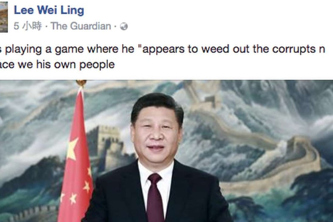 Lee Wei Ling’s comment on Facebook criticising President Xi’s anti-corruption campaign. Photo: SCMP Pictures