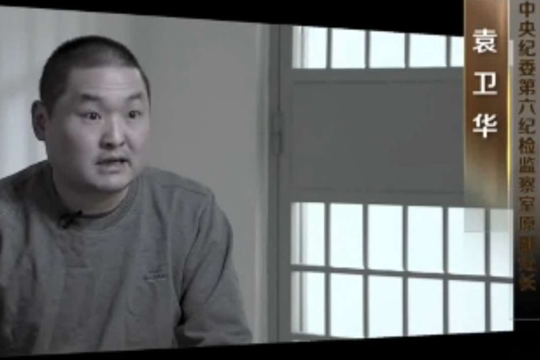 No money, no talk: TV series reveals how China’s corrupt graft-busters