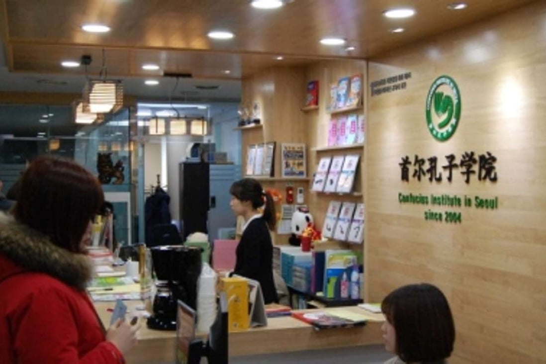 The Confucius Institute in Seoul. There are 22 Confucius Institutes in South Korea, the third-highest of any country following the United States and Britain. Photo: Confucius Institute in Seoul