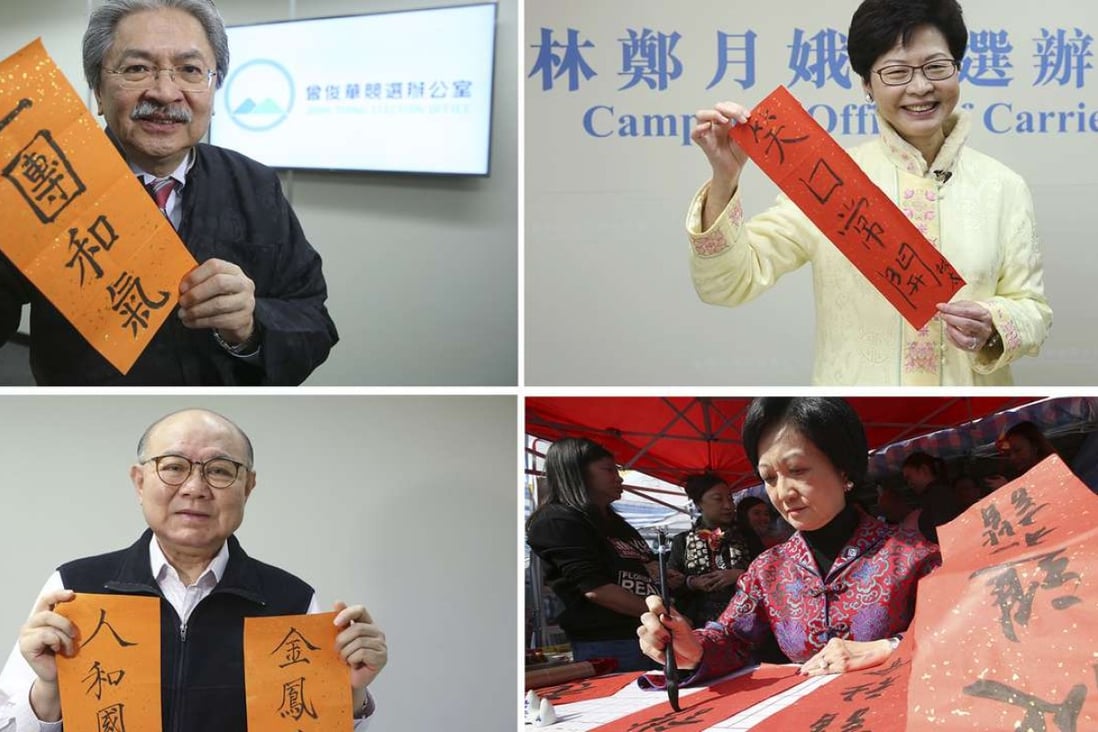 Chief executive contenders (clockwise from top left) John Tsang, Carrie Lam, Regina Ip and Woo Kwok-hing display their Chinese calligraphy skills in “fai chun” messages for good luck ahead of the Year of the Rooster, on January 24. Photo: SCMP Pictures