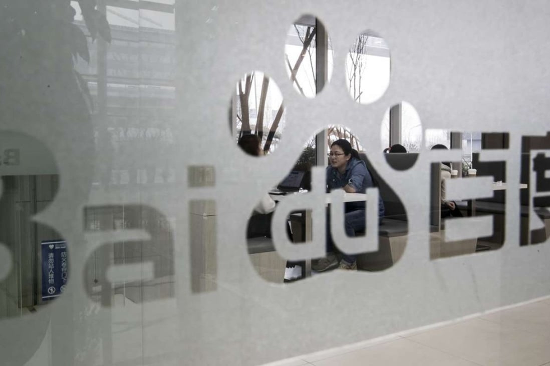 Baidu had a turbulent 2016 after backlash from an advertising fiasco forced the company to stop selling medical and health care-related ads. Photo: Bloomberg