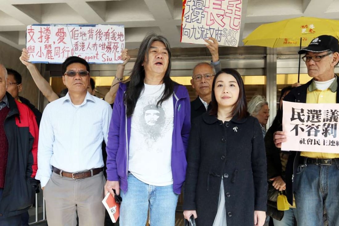Lawmakers Leung Kwok-hung (third from left) and Lau Siu-lai to his left outside the High Court. Photo: Dickson Lee