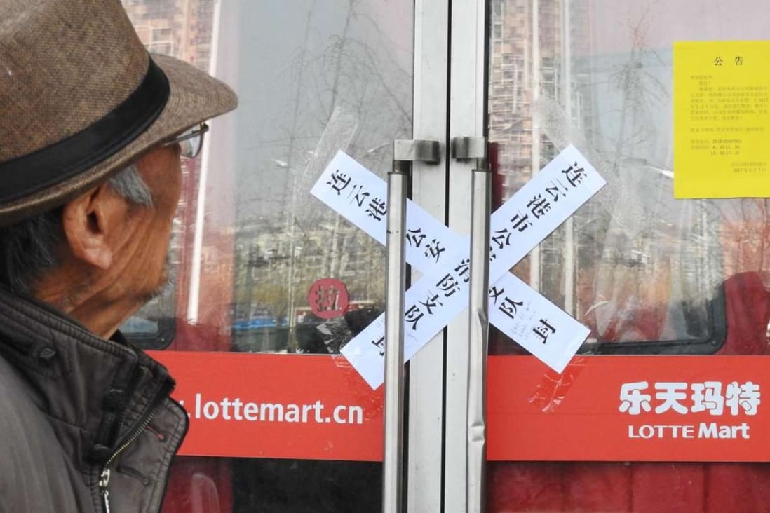 Lotte shops in mainland China were shut as the tensions between Beijing and Seoul escalated. Pictured is a Lotte store in Lianyungang, Jiangsu province on March 7, 2017. Photo: AFP