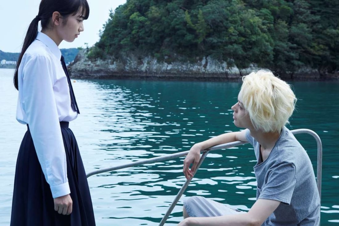 Nana Komatsu and Masaki Suda in a scene from Drowning Love (category IIA; Japanese), directed by Yuki Yamato.