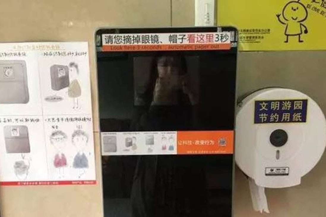 The Temple of Heaven’s new toilet paper dispensers with facial recognition cameras to stop the elderly from pilfering toilet paper. Photo: Handout