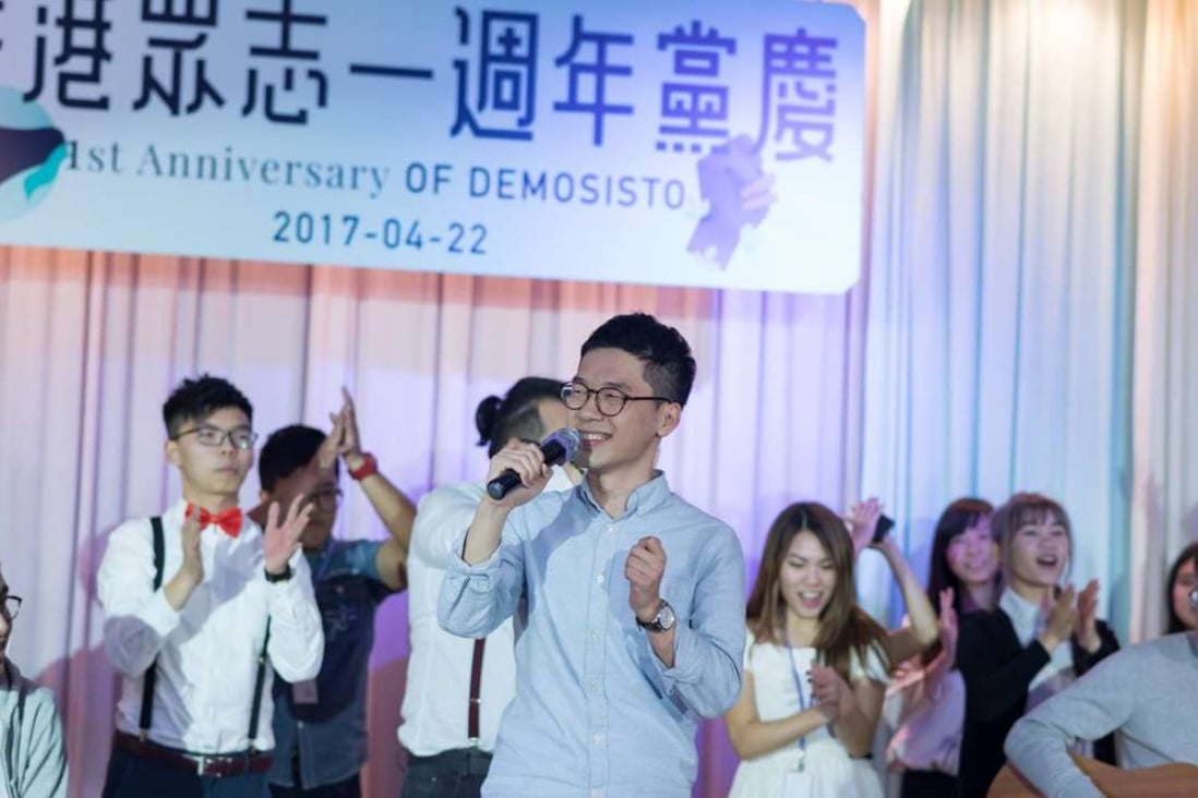 Demosisto chairman Nathan Law speaks at the party’s first anniversary celebration last month. Photo: Demosisto