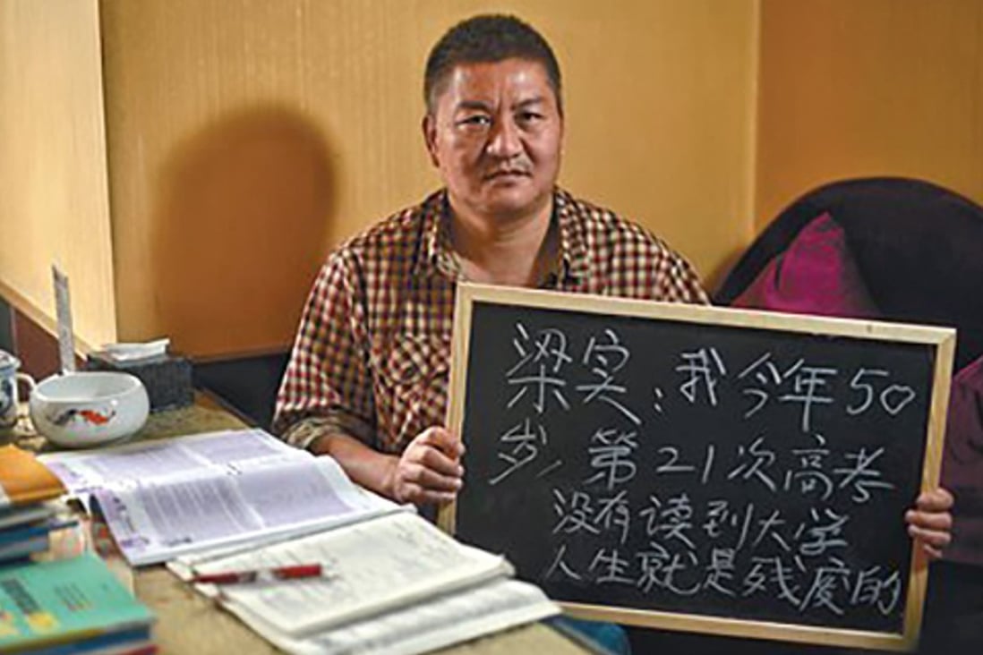 Liang holds a sign saying that he is aged 50 and is making his 21st attempt at the gaokao, stating that life is not complete without going to university. Photo: Handout