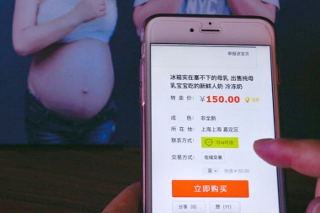 Freshly made breast milk sells for 150 yuan (US$22) for 250ml. Photo: Handout