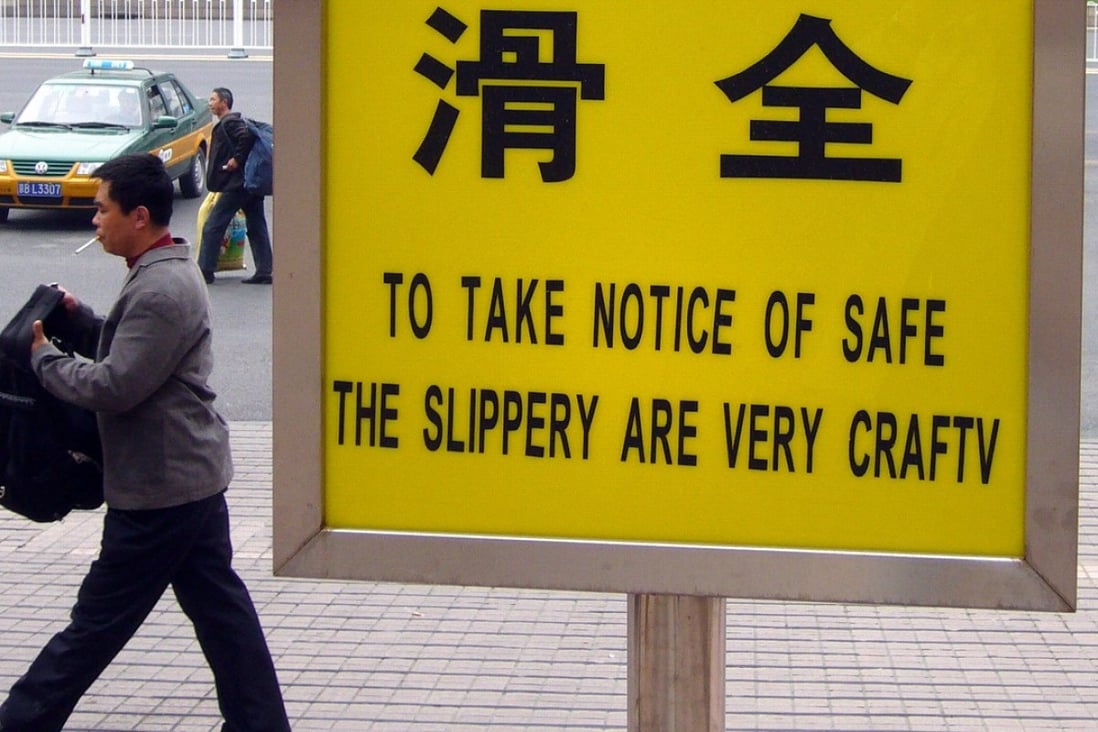 This sign used to adorn a street near the main railway station in Beijing. Photo: Handout