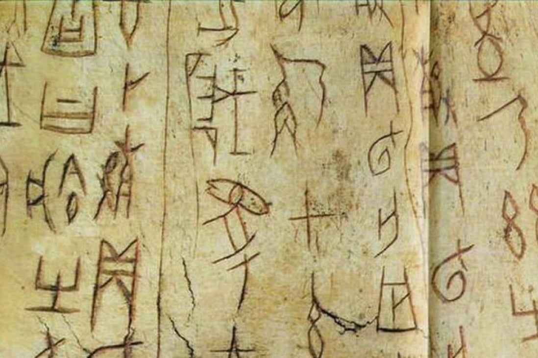 Oracle bones are the earliest written records of Chin­ese civilisation. Photo: Handout
