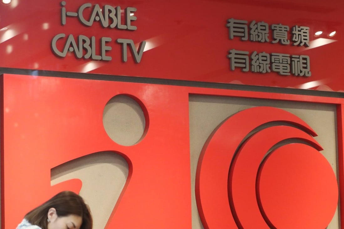 i-cable/Cable TV office at Cable TV Tower in Tsuen Wan. Photo: SCMP / Edward Wong