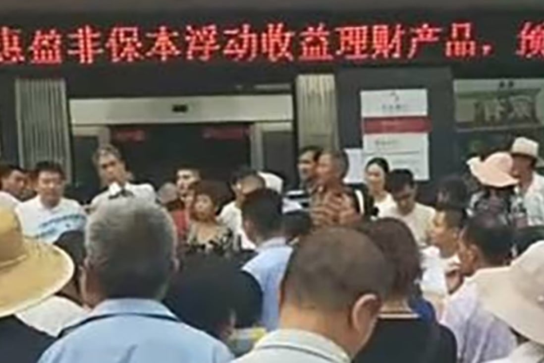 Customers pictured outside the bank branch in Shandong province on Monday. Photo: Handout