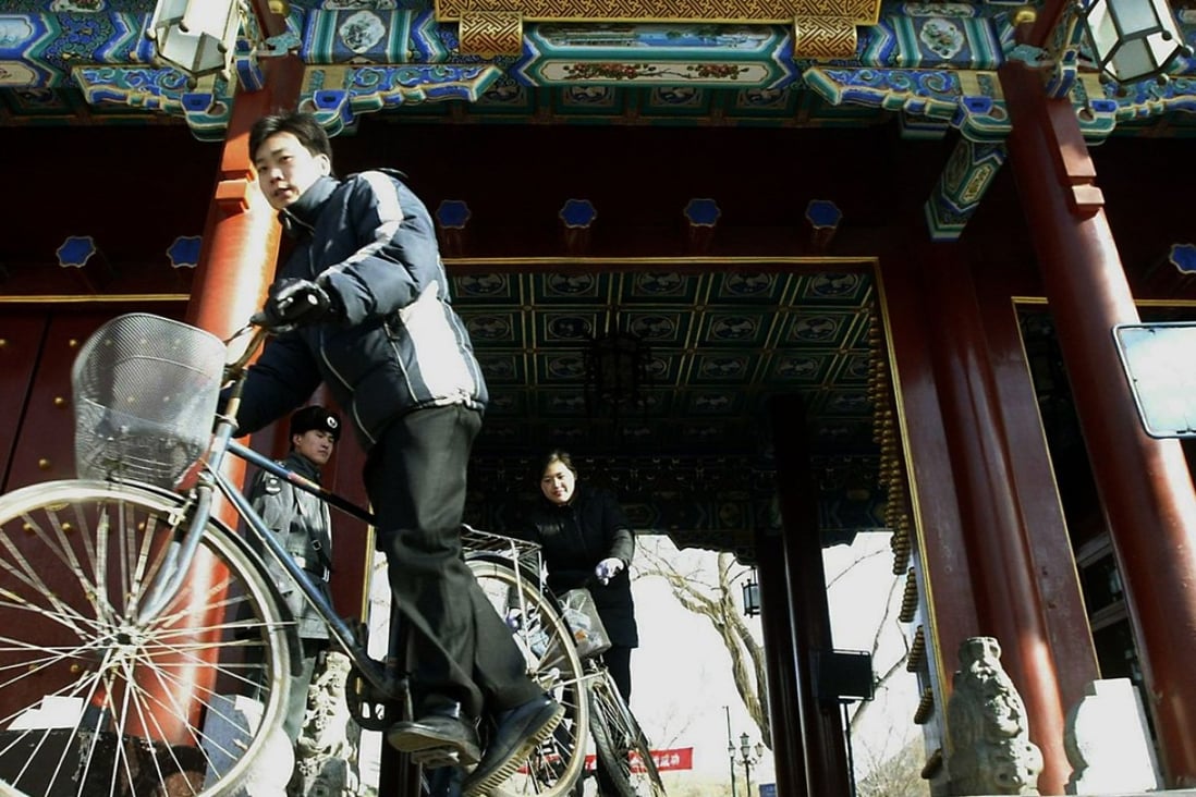 CCDI teams inspected 29 campuses, including Peking University. Photo: AFP