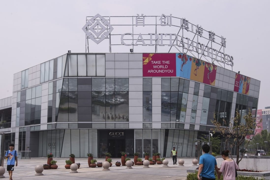 A view of Capital Outlets operated by Beijing Capital Group, which opened in May 2013. Photo: Simon Song