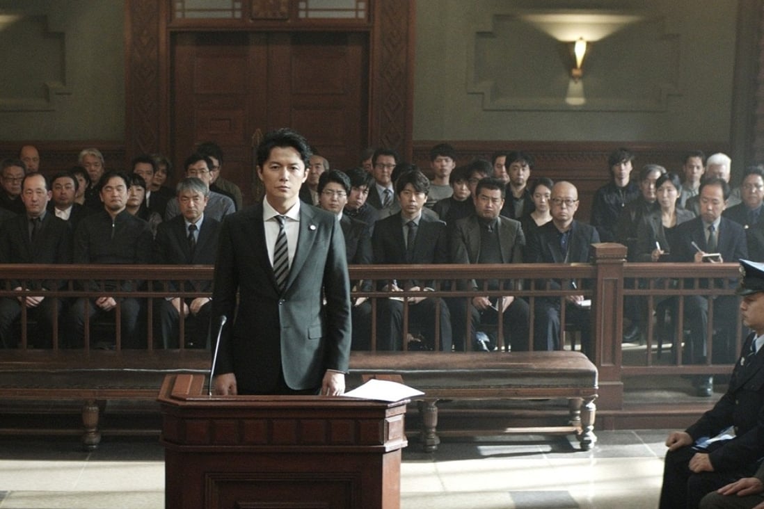 Masaharu Fukuyama in a still from The Third Murder.