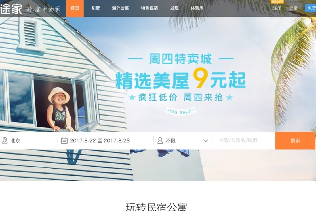 The latest funding in Tujia was led by Ctrip, China’s largest travel website, and Hong Kong-based All-Stars Investment. Photo: Handout